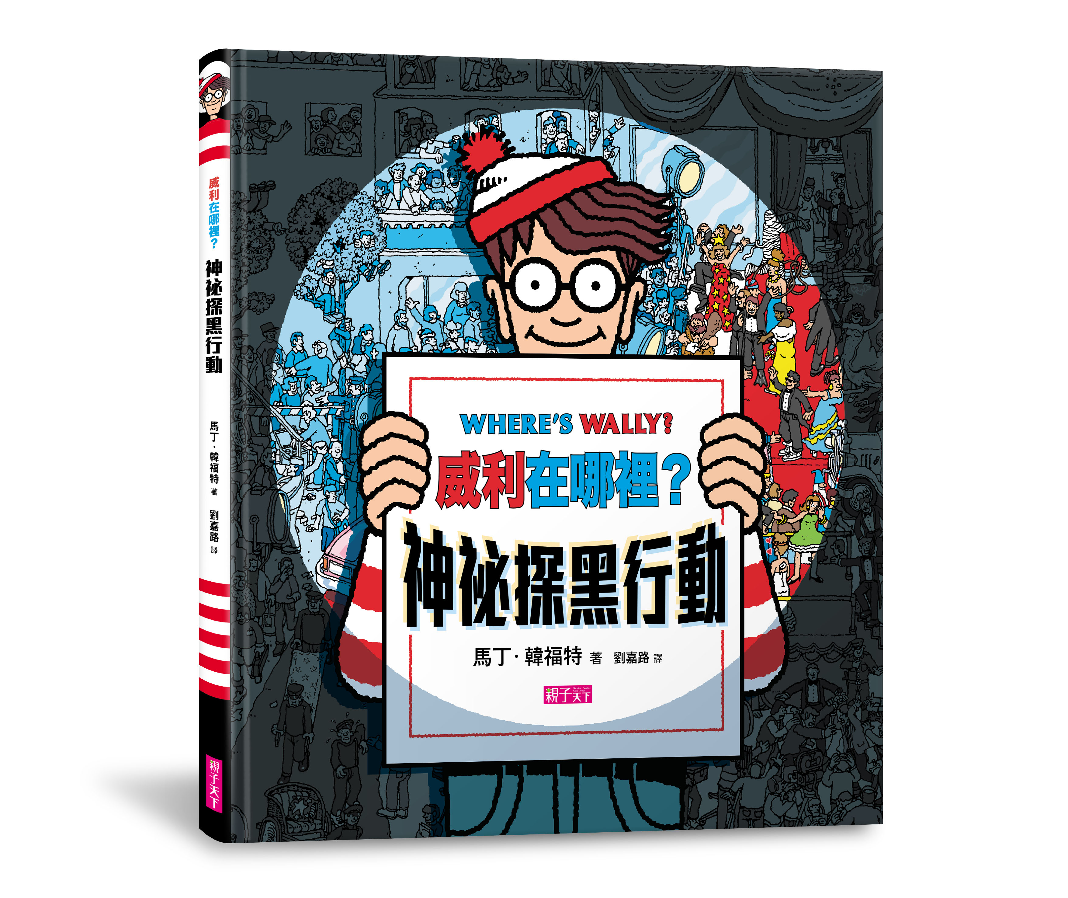 Cover of Book